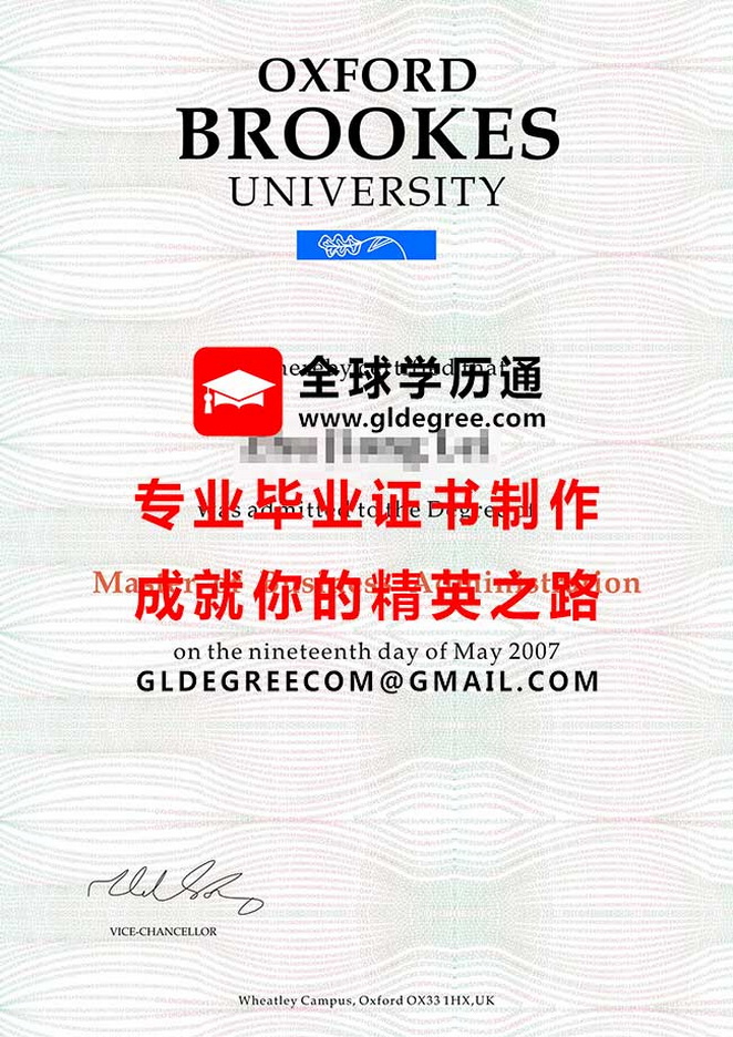 牛津布鲁克斯大学硕士毕业证样本|制作英国毕业证书|办理英国文凭