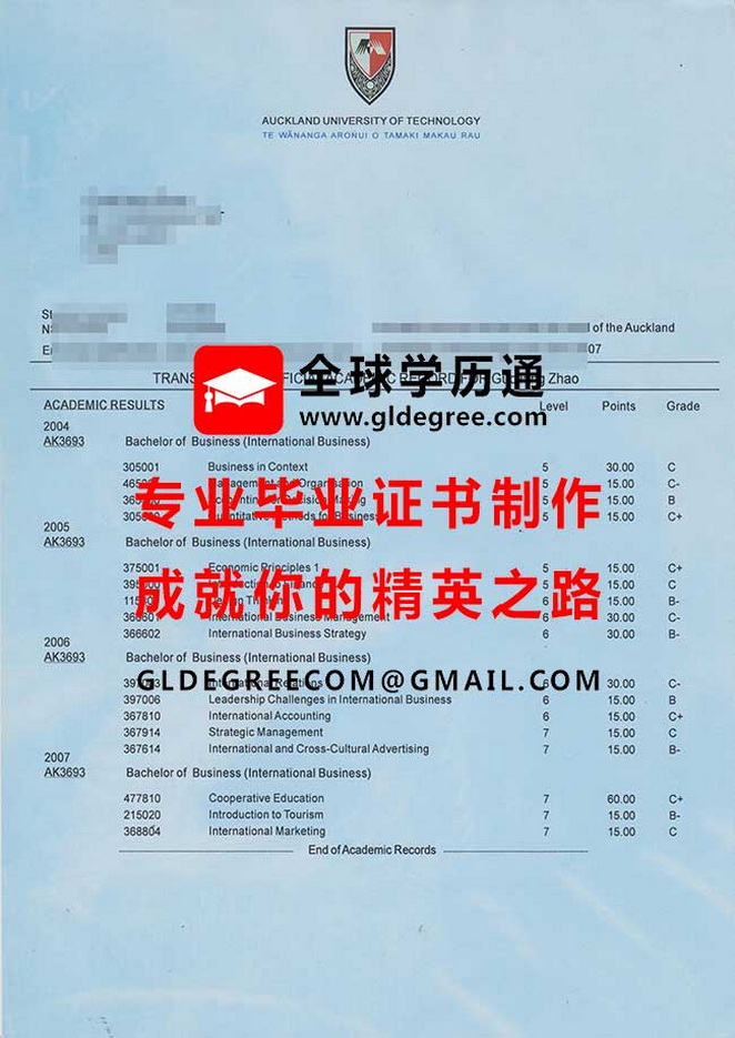 奥克兰理工大学成绩单样本|新西兰毕业证书办理|代办新西兰文凭