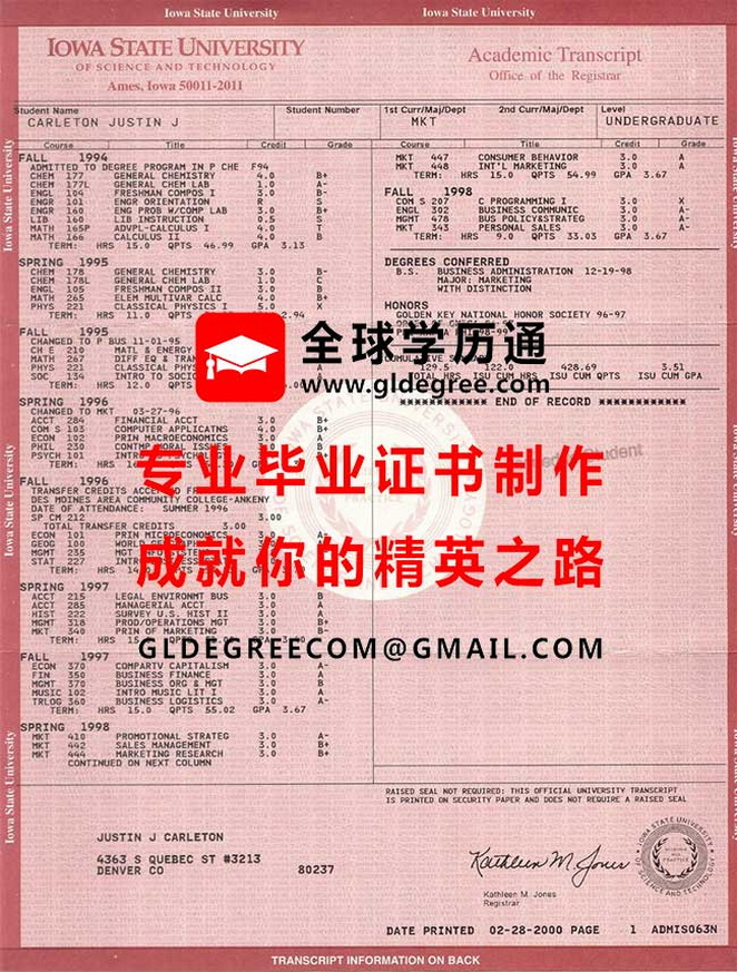 爱荷华大学成绩单样本|美国毕业证书办理|制作美国学历文凭