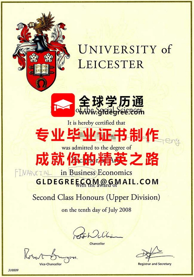 莱斯特大学毕业证书样本|仿制英国学历|代办英国毕业证书