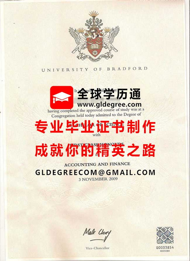 布拉德福德大学新版文凭样本|代办英国文凭|英国毕业证书制作