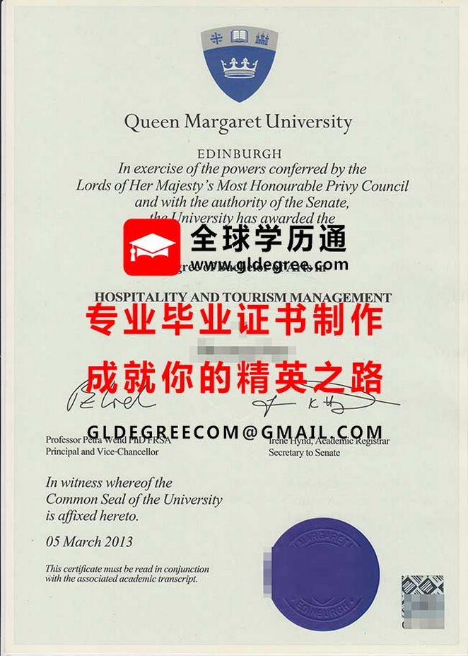 玛格丽特女王大学文凭模板|印制英国毕业证书|代办英国文凭