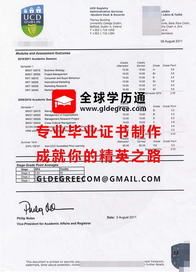 国立爱尔兰大学成绩单新版式样|代办英国文凭学历|印制国立爱尔兰大学毕业证书