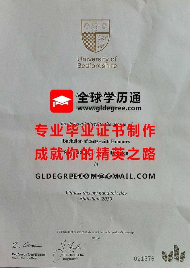 贝德福德大学学位证式样|英国文凭学历制作|购买贝德福德大学毕业证书