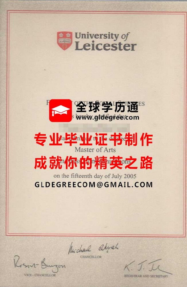 英国莱斯特大学文凭式样|仿制英国文凭学历|代办英国莱斯特大学毕业证书