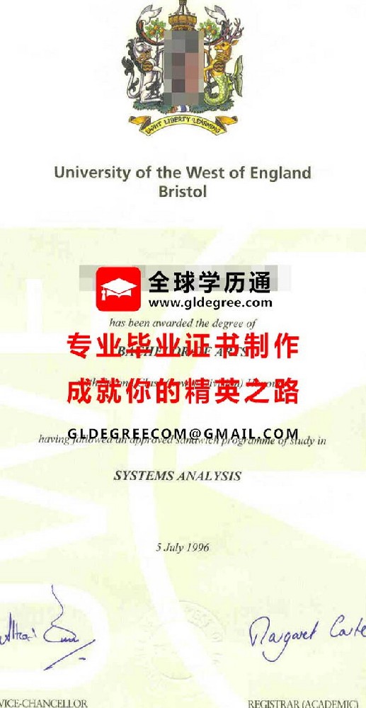 西英格兰大学文凭模板|购买英国文凭|代办西英格兰大学毕业证书