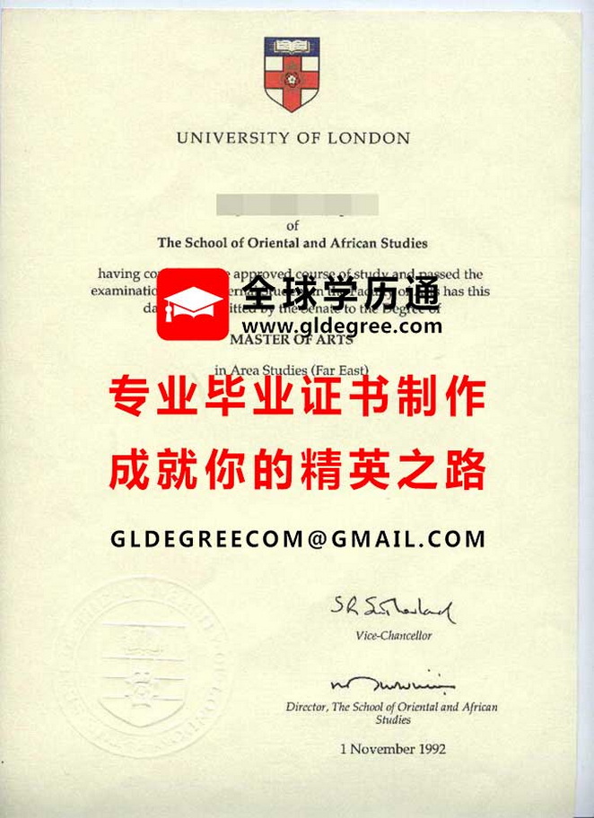 伦敦大学亚非学院文凭样本|仿制英国学历|办理伦敦大学亚非学院毕业证书