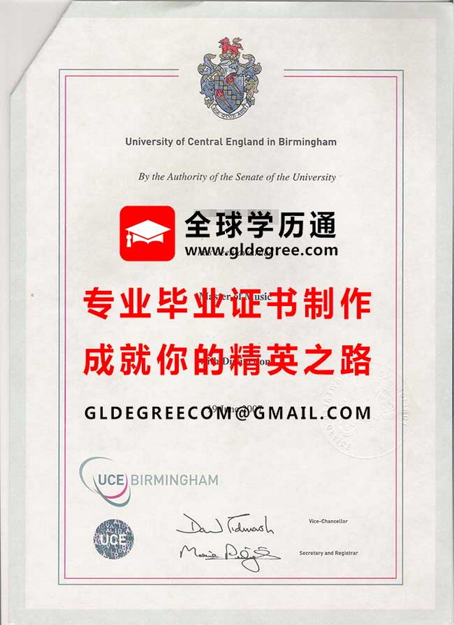 伯明翰中央英格兰大学文凭样本|仿制英国文凭|制作伯明翰中央英格兰大学毕业证书