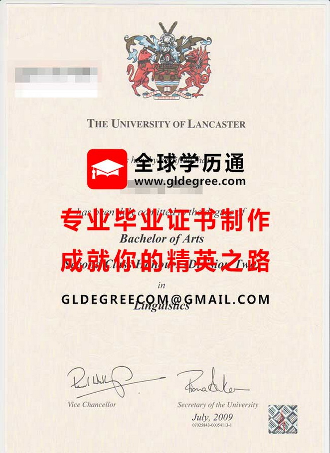 兰开斯特大学文凭式样|仿制英国文凭学历|代办兰开斯特大学毕业证书