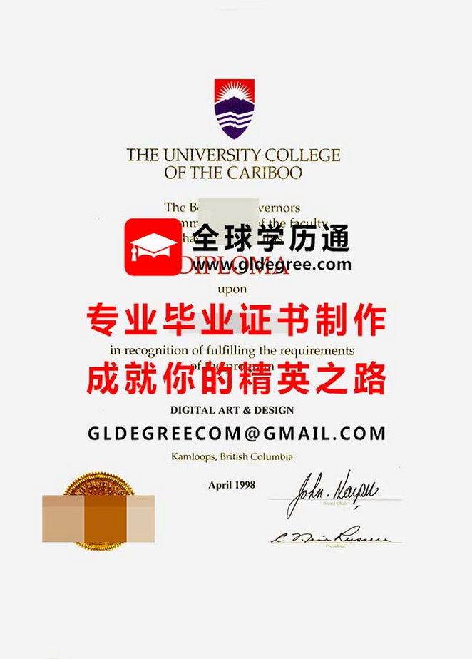 加里布大学文凭式样|代办加拿大文凭|列印加里布大学毕业证书