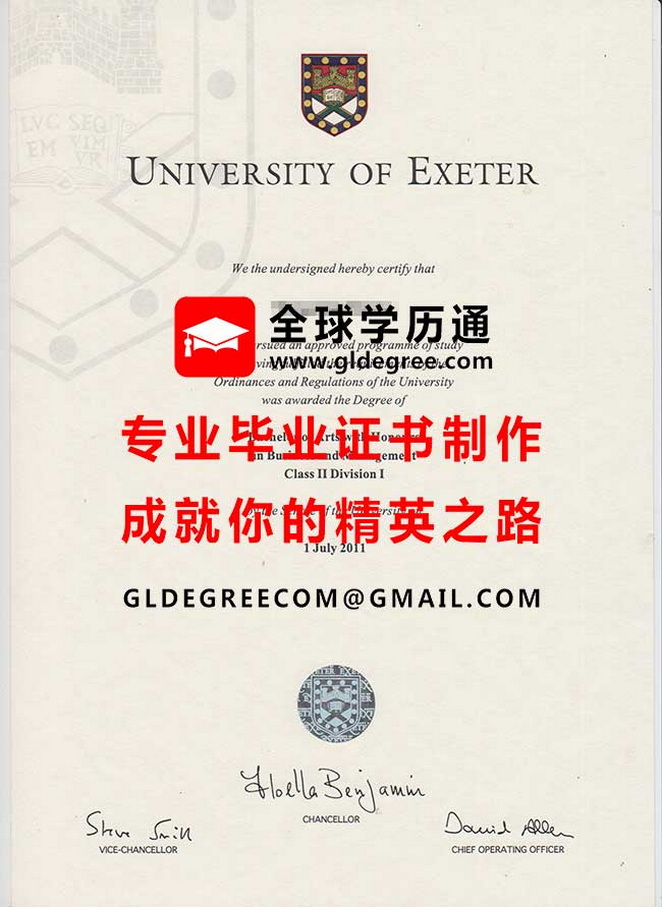 埃克塞特大学文凭样本|购买英国文凭学历|印制埃克塞特大学毕业证书