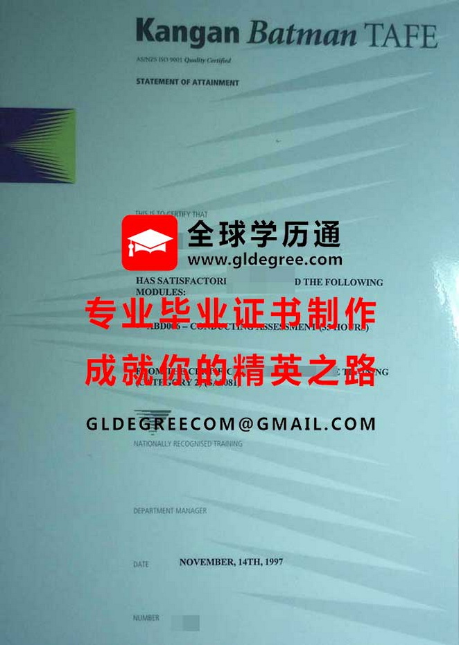 康格巴曼技术学院文凭样本|代办澳洲文凭|办理康格巴曼技术学院毕业证书