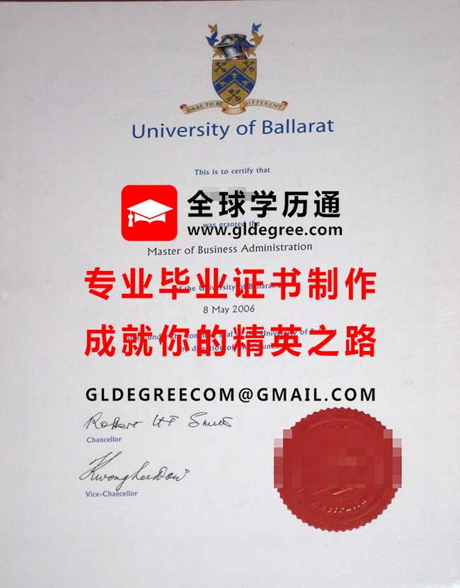 巴拉瑞特大学硕士文凭样本