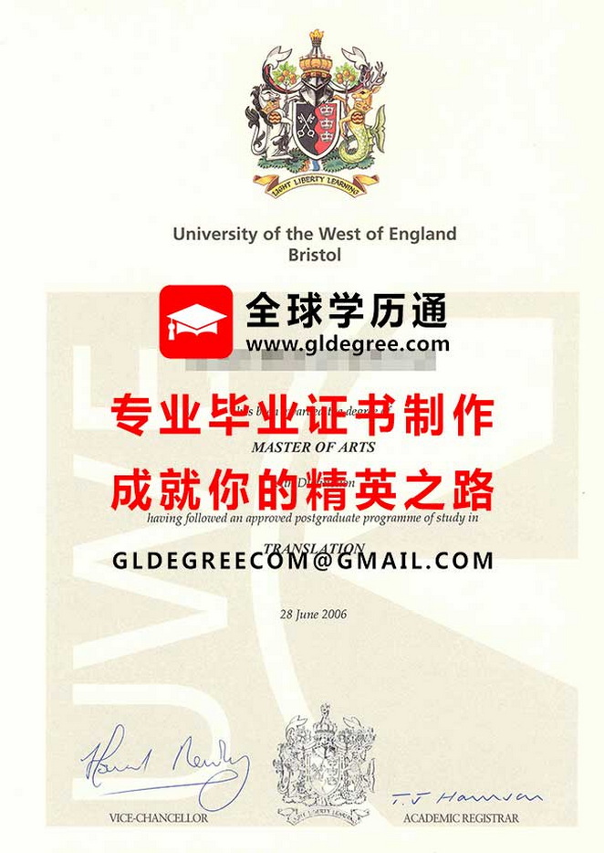 西英格兰大学文凭样本|列印英国文凭|仿制西英格兰大学毕业证书