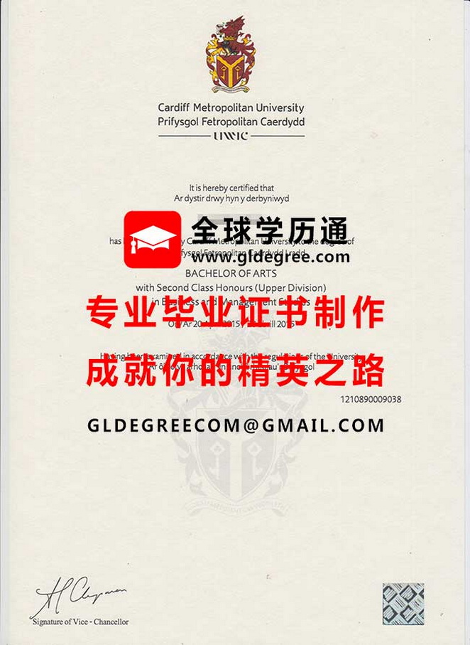 卡迪夫城市大学文凭式样|仿制英国文凭|代办卡迪夫城市大学毕业证书