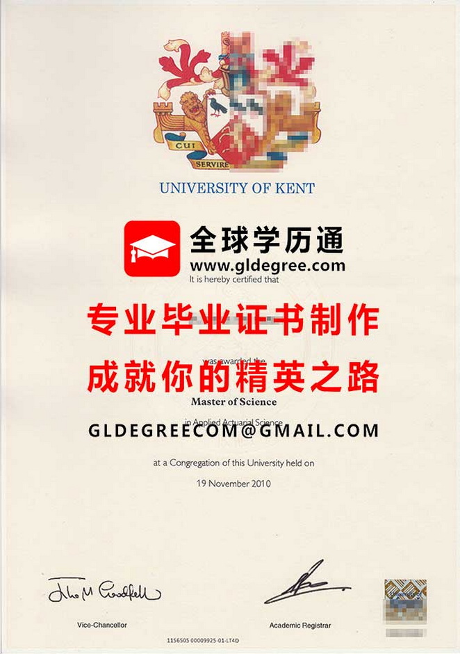 肯特大学硕士文凭式样|制作英国文凭|印制肯特大学硕士毕业证书