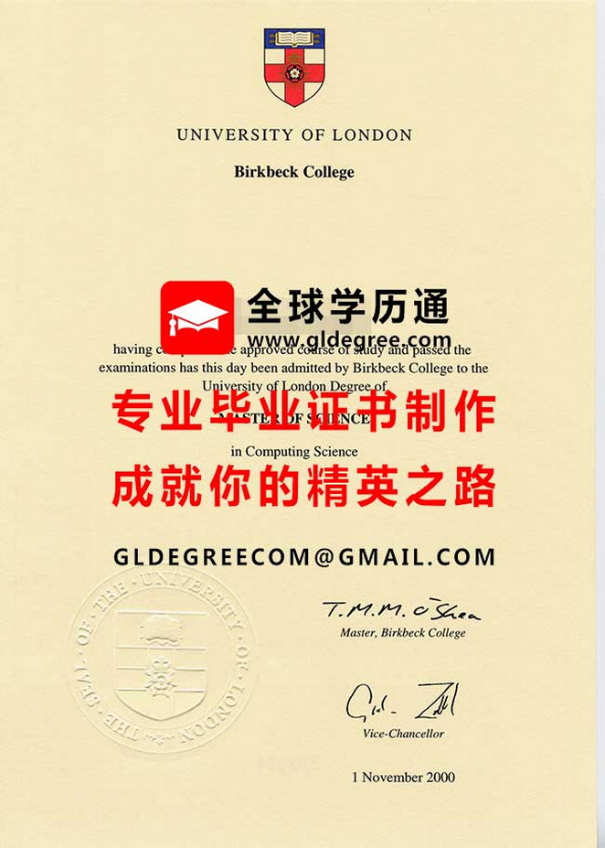 伦敦大学伯克贝克学院文凭样本|仿制英国文凭学历|购买伦敦大学伯克贝克学院毕业证书