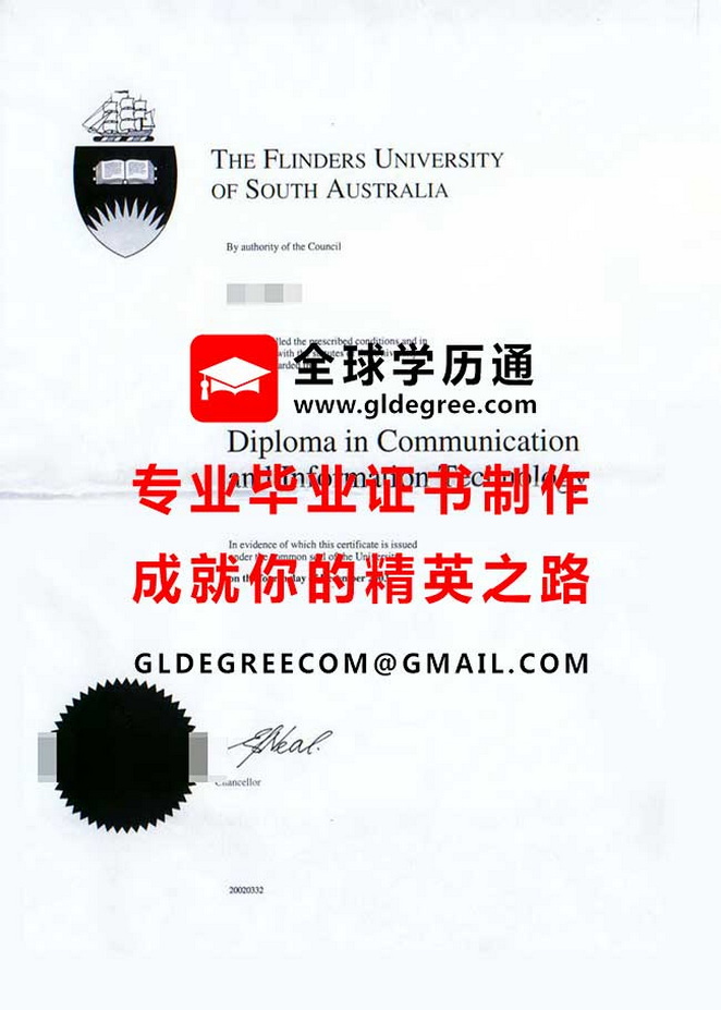 弗林德斯大学文凭式样|印制澳洲学历文凭|弗林德斯大学毕业证书办理