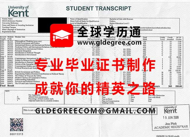 肯特大学成绩单式样|英国学历办理|列印肯特大学毕业证书