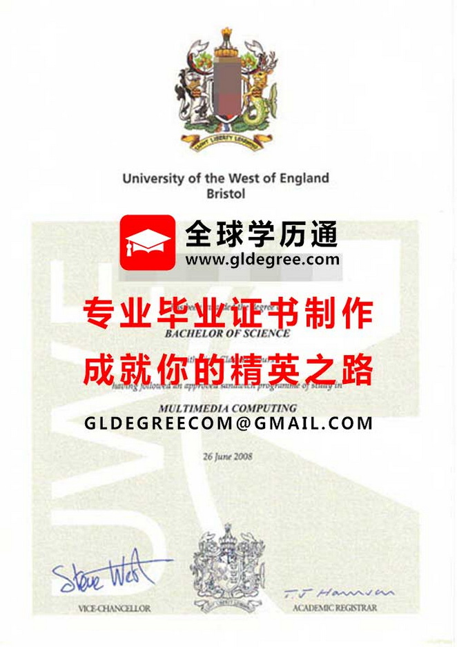 西英格兰大学文凭式样|代办英国文凭|购买西英格兰大学毕业证书