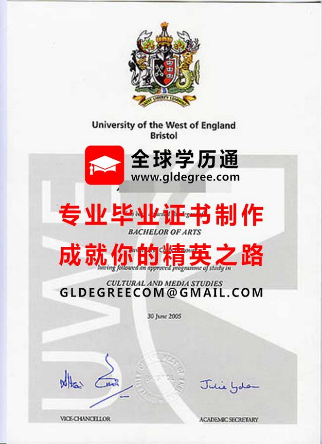 西英格兰大学证书模板|代办英国文凭|仿制西英格兰大学毕业证书