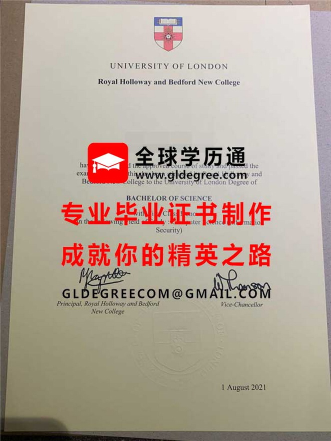 伦敦大学皇家霍洛威学院证书样本|仿制英国文凭学历|伦敦大学皇家霍洛威学院毕业证书办理