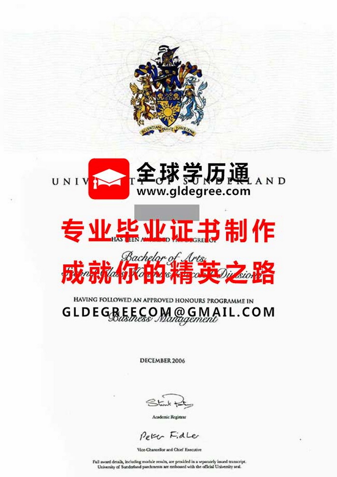 桑德兰大学文凭样本|代办英国文凭|购买桑德兰大学毕业证书