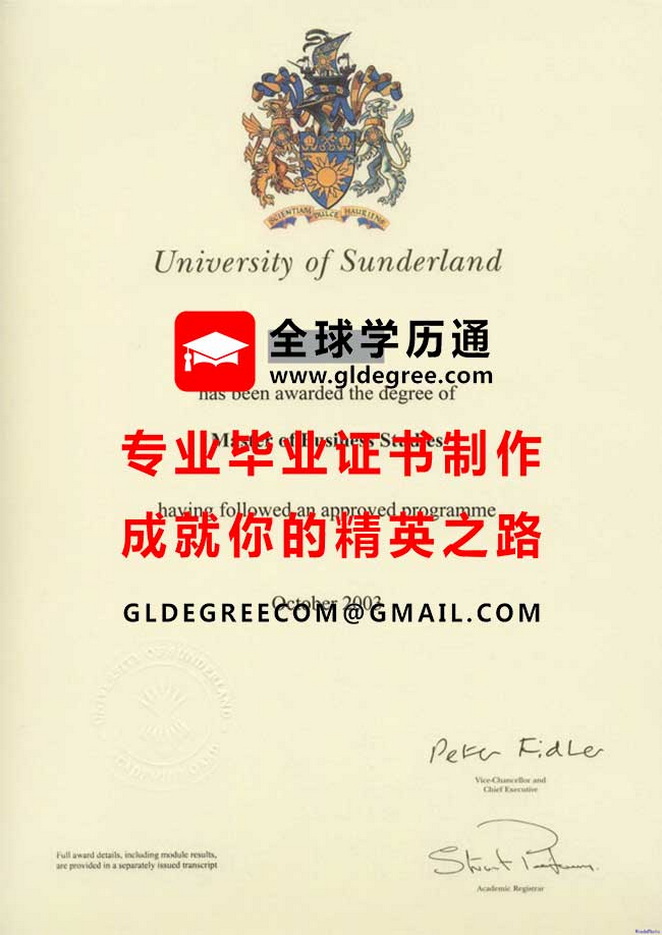 桑德兰大学证书样本|制作英国学历文凭|代办桑德兰大学毕业证书