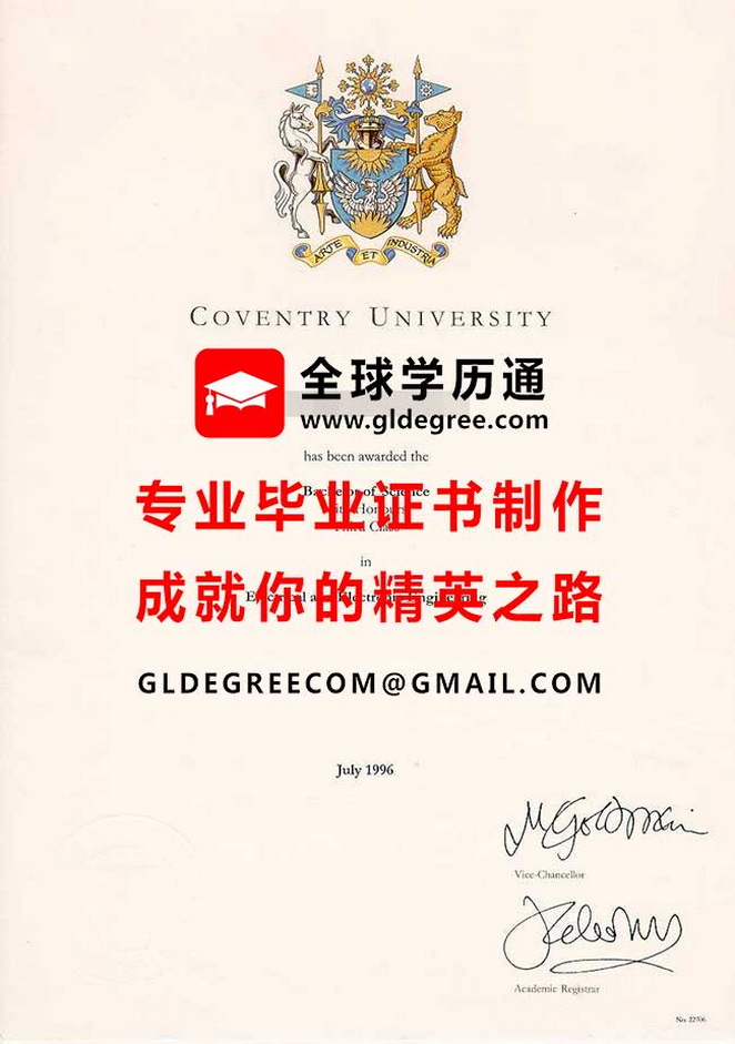 考文垂大学文凭式样|列印英国学历文凭|代办考文垂大学毕业证书