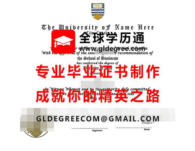 哥伦比亚大学证书样本|代办加拿大文凭|购买哥伦比亚大学毕业证书