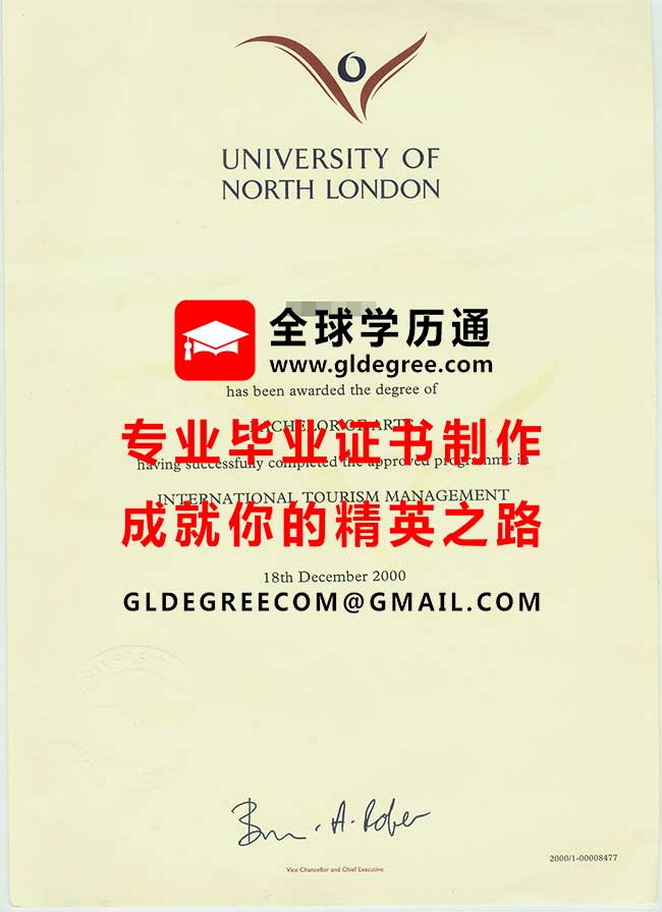 北伦敦大学证书模板|办理英国文凭学历|印制北伦敦大学毕业证书