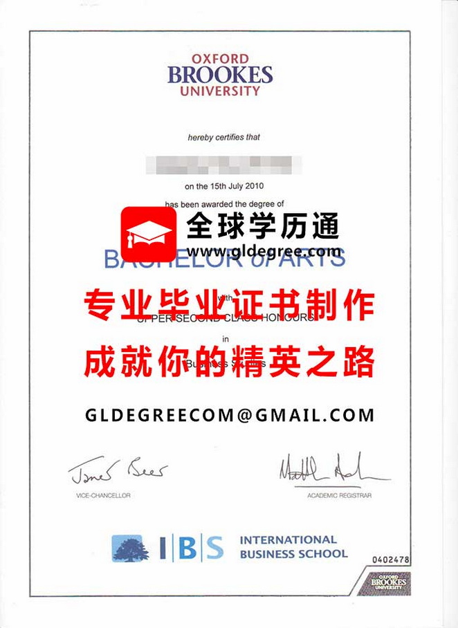 牛津布鲁克斯大学文凭样本|列印英国学历|代办牛津布鲁克斯大学毕业证书