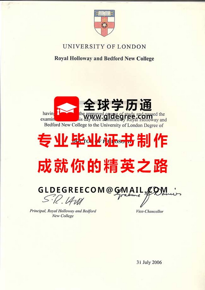 伦敦大学皇家霍洛威学院证书样本|仿制英国学历|代办伦敦大学皇家霍洛威学院毕业证书