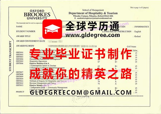 牛津布鲁克斯大学成绩单样本|英国学历文凭办理|仿制牛津布鲁克斯大学毕业证书