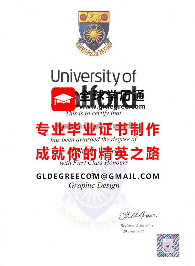 索尔福德大学证书样本|仿制英国文凭|印制索尔福德大学毕业证书