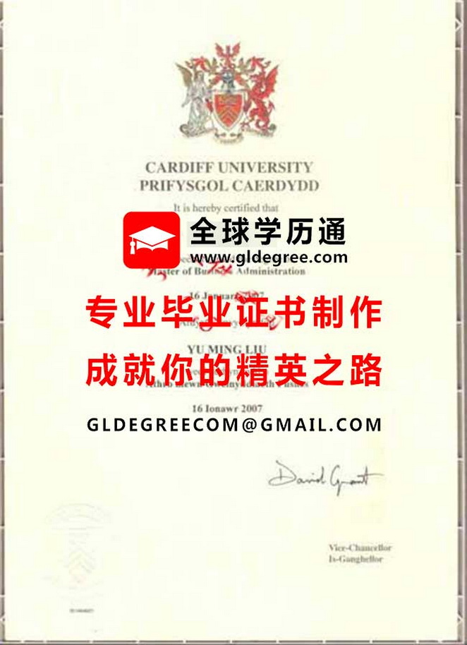 卡迪夫大学硕士证书样本|英国学历文凭办理|购买卡迪夫硕士毕业证书