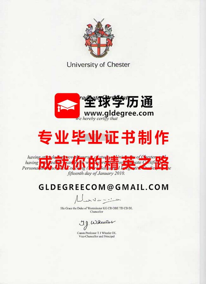 切斯特大学文凭样本|印制英国文凭学历|切斯特大学毕业证书办理