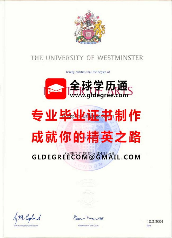 威斯敏斯特大学证书模板|代办英国文凭学历|购买威斯敏斯特大学毕业证书