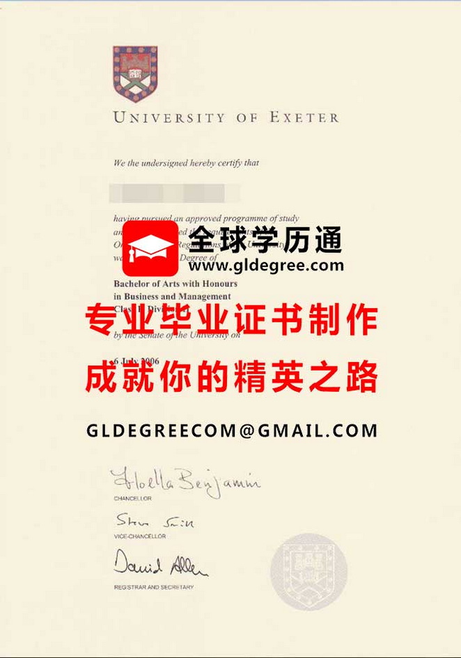 埃克塞特大学证书式样|代办英国学历文凭|印制埃克塞特大学毕业证书