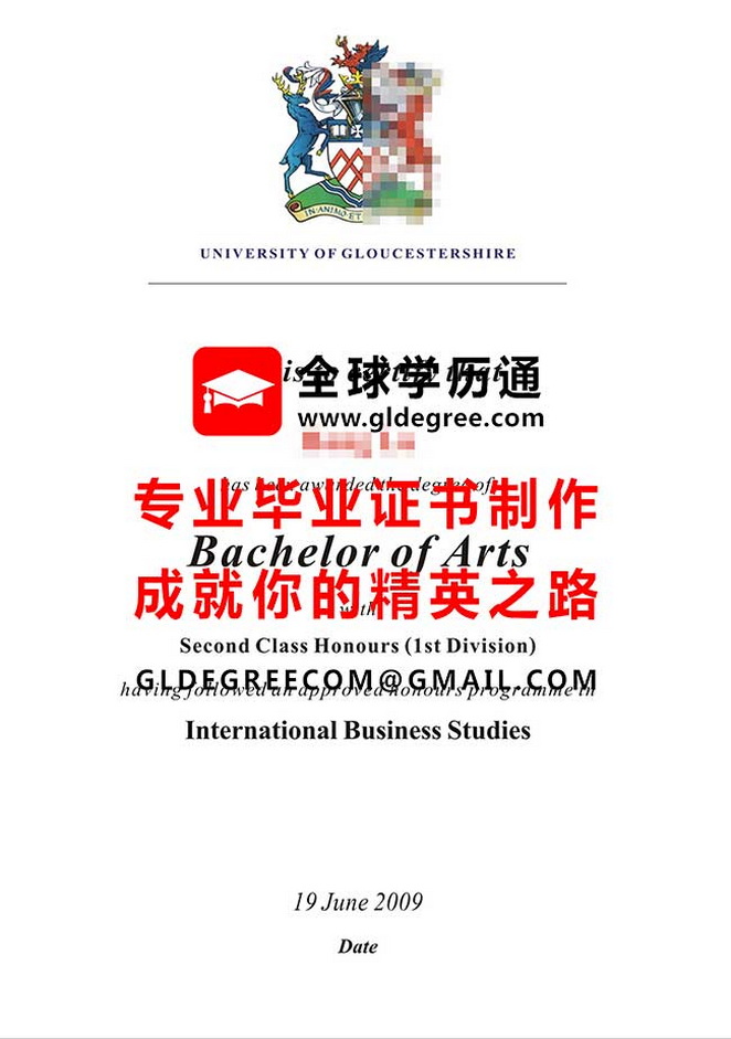 格罗斯特大学证书样本|列印英国学历文凭|购买格罗斯特大学毕业证书