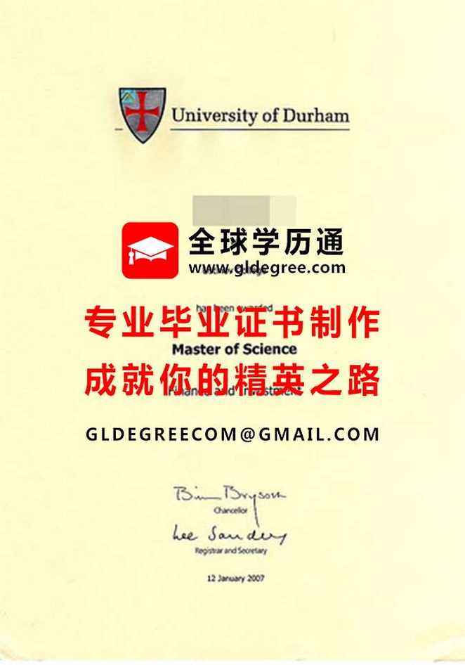 杜伦大学文凭式样|印制英国文凭|杜伦大学毕业证书制作