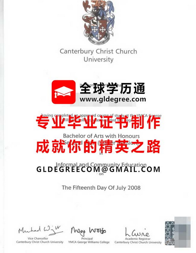 坎特伯雷大学证书模板|英国学历文凭办理|列印坎特伯雷大学毕业证书