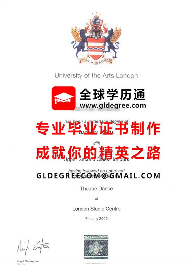 伦敦艺术大学证书模板|列印英国学历文凭|仿制伦敦艺术大学毕业证书