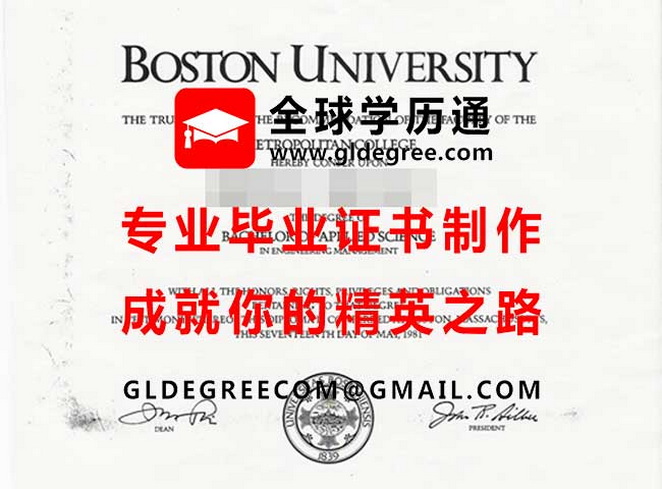 波士顿大学证书模板|代办美国文凭学历|列印波士顿大学毕业证书