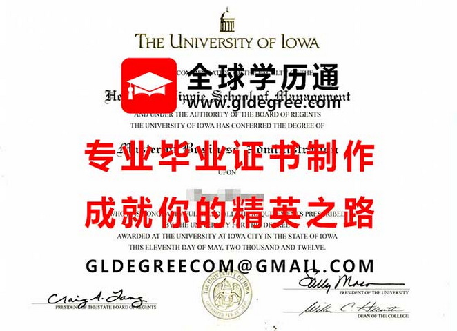 爱荷华大学硕士文凭样本|代办美国学历|制作爱荷华大学硕士毕业证书