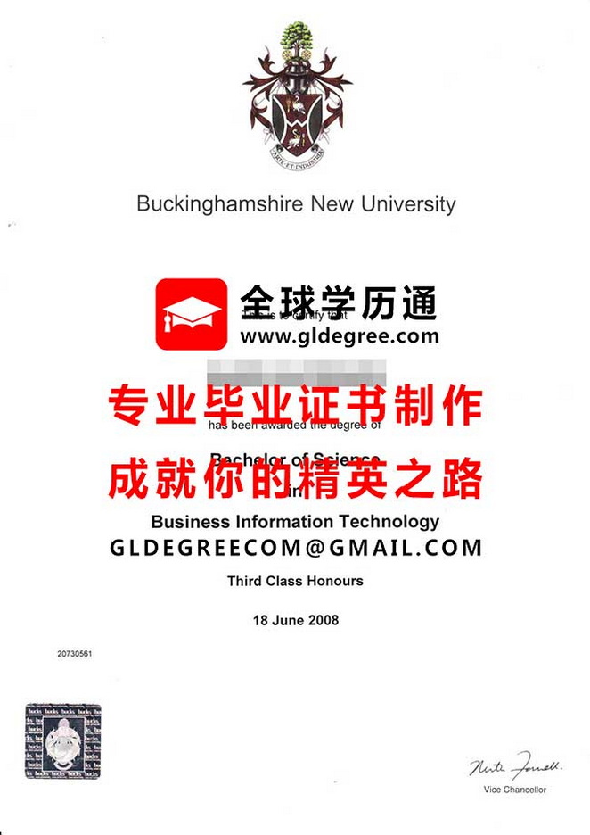 新白金汉大学证书式样|仿制英国文凭|制作新白金汉大学毕业证书