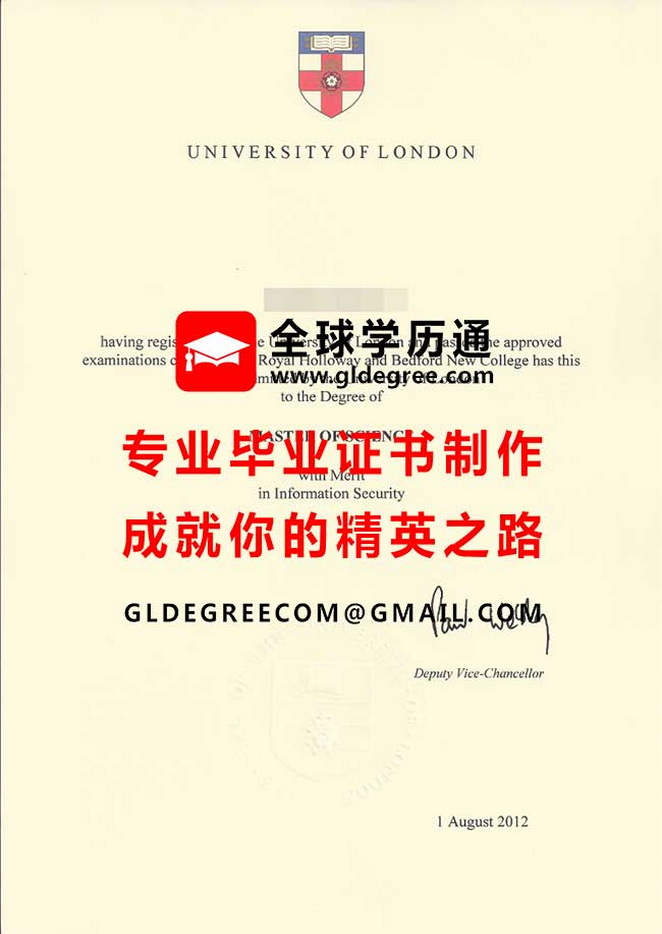 伦敦大学证书模板|英国学历制作|印制伦敦大学毕业证书