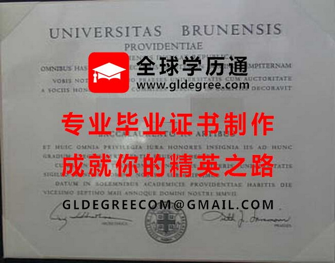 布朗大学证书模板|代办美国学历文凭|列印布朗大学毕业证书