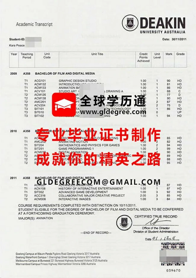 迪肯大学成绩单2011样本|制作迪肯大学毕业证|代办澳洲文凭