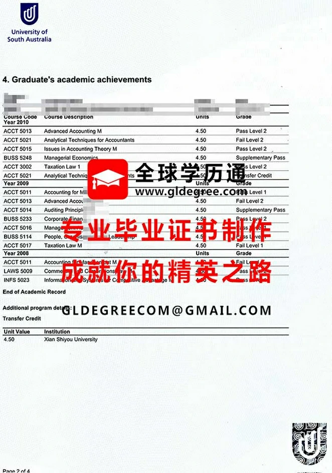 南澳大学成绩单第二页范本|代办南澳大学毕业证|制作澳洲文凭